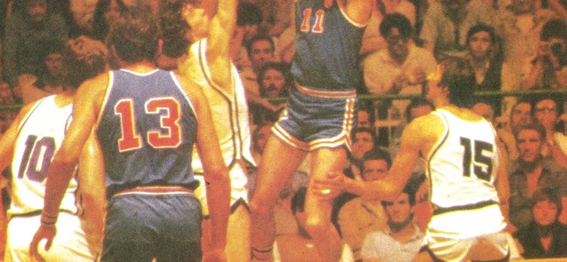 Endesa Verano 2025 Semana 02 Verano del 79 02 05